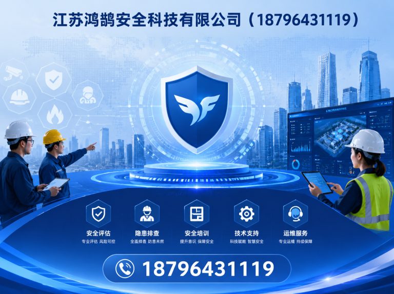 通辽无人机巡检系统展示图